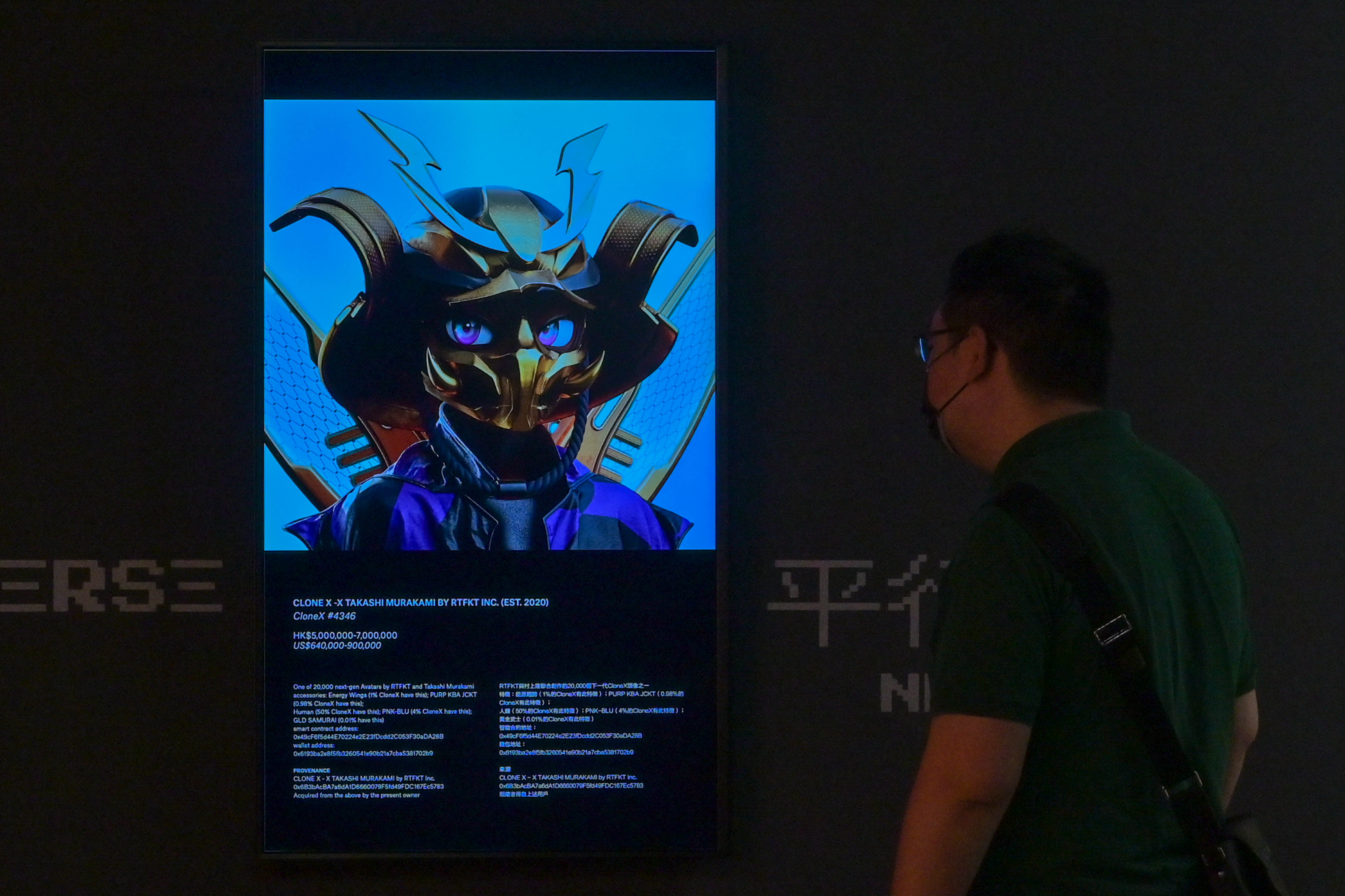 佳士得香港2022年春季拍卖周展览