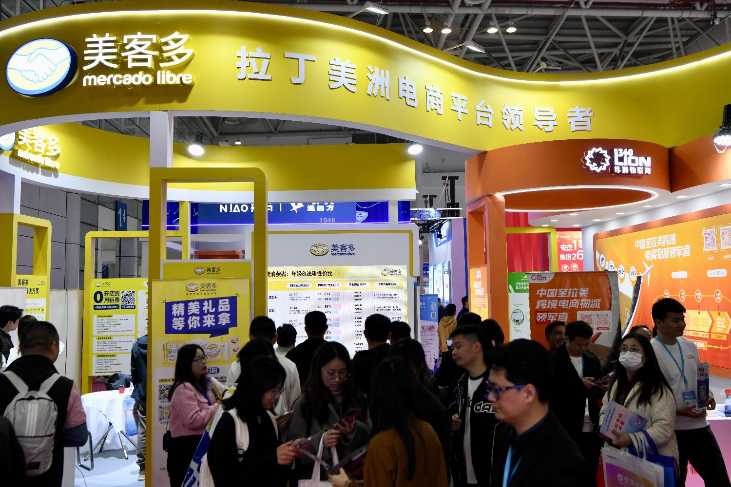 第五届中国跨境电商交易会在福州开幕
